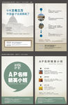 经世西学留学DM