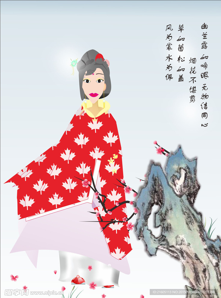 古装美女