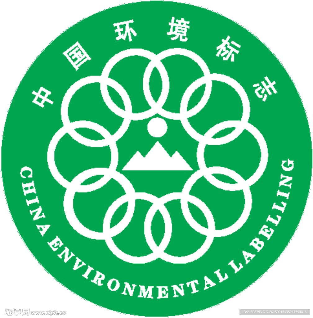 中国环境标志