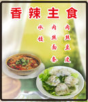 大嘴巴灯片