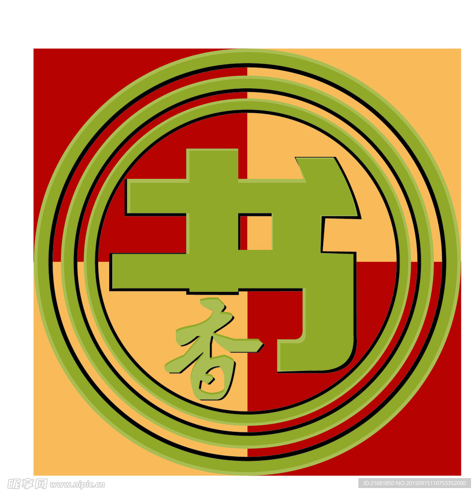 校园文化