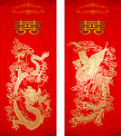 龙凤