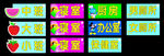 学校门牌