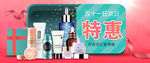 化妆品护肤品广告图