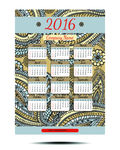 2016年历