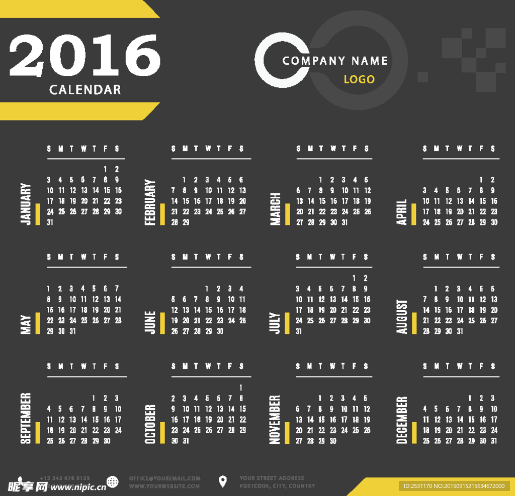 2016年历
