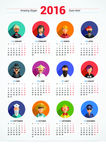 2016年年历