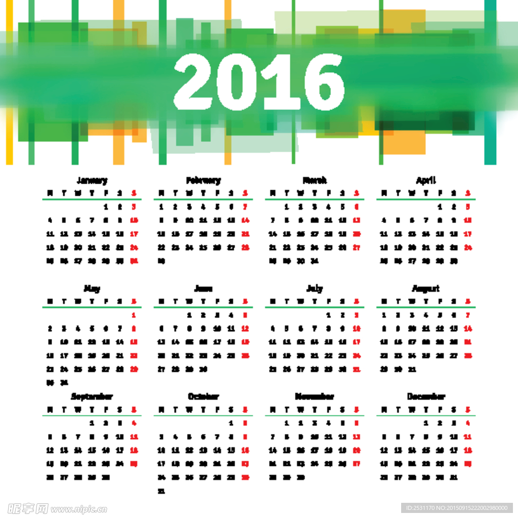 2016年年历