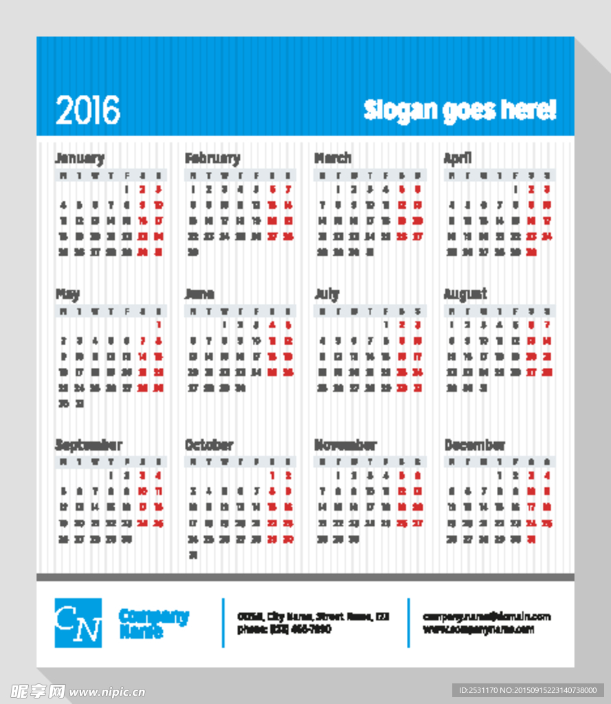 2016年年历