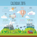 2016年年历