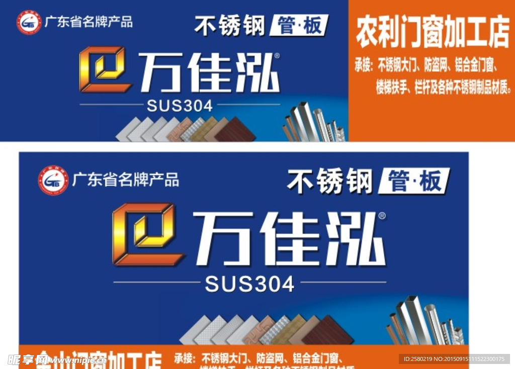 万佳泓