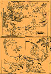山海经插图