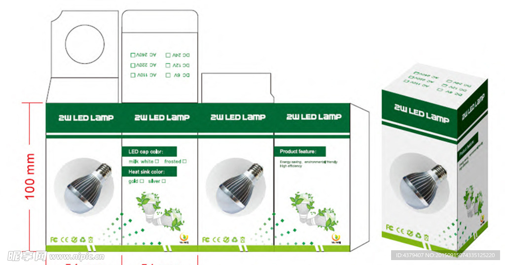 节能灯包装设计