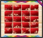 抽象PPT   节日PPT