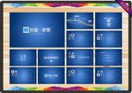 抽象PPT   蓝色PPT