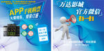 官网app