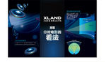 xland海报
