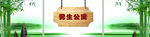 校园文化寝室文化设计