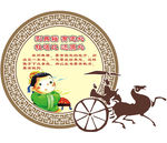 学校阅览室标语