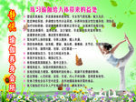 瑜珈好处