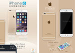 iPhone6 土豪金 苹果6