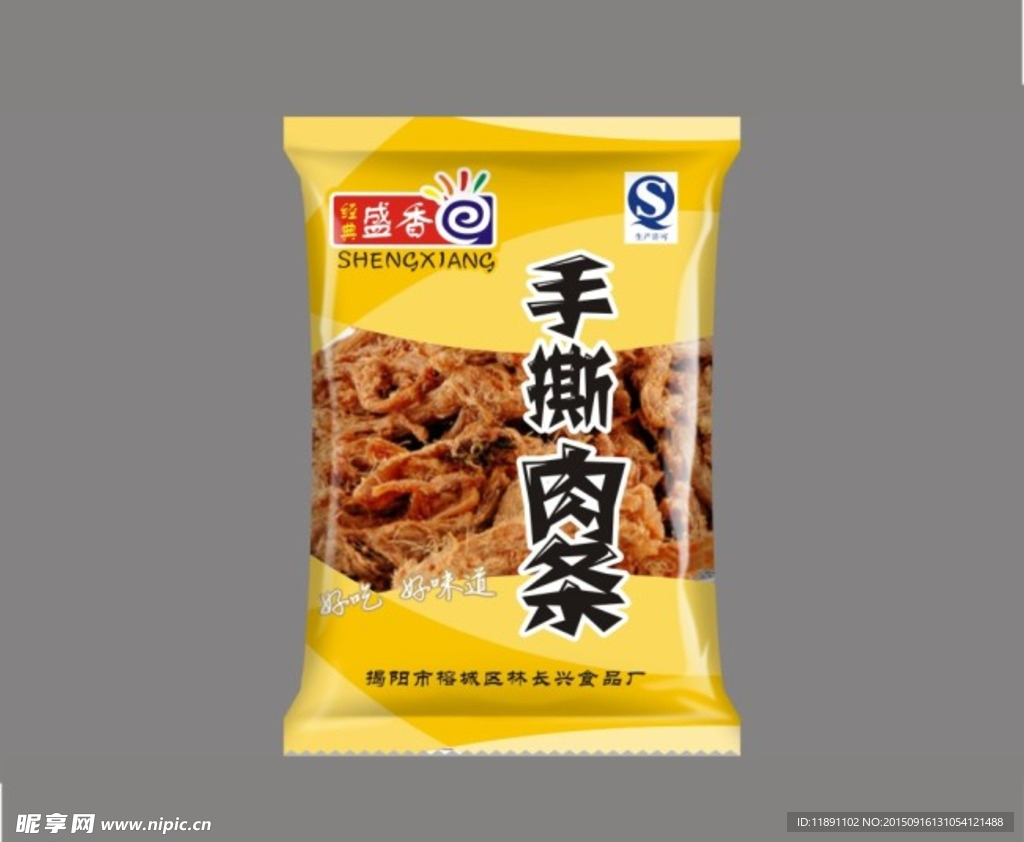 手撕肉条袋子