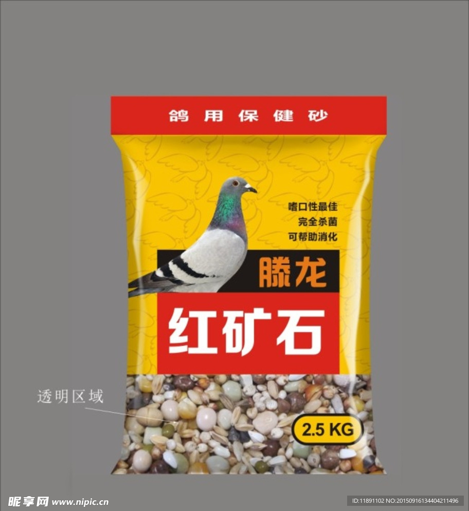 袋子包装设计