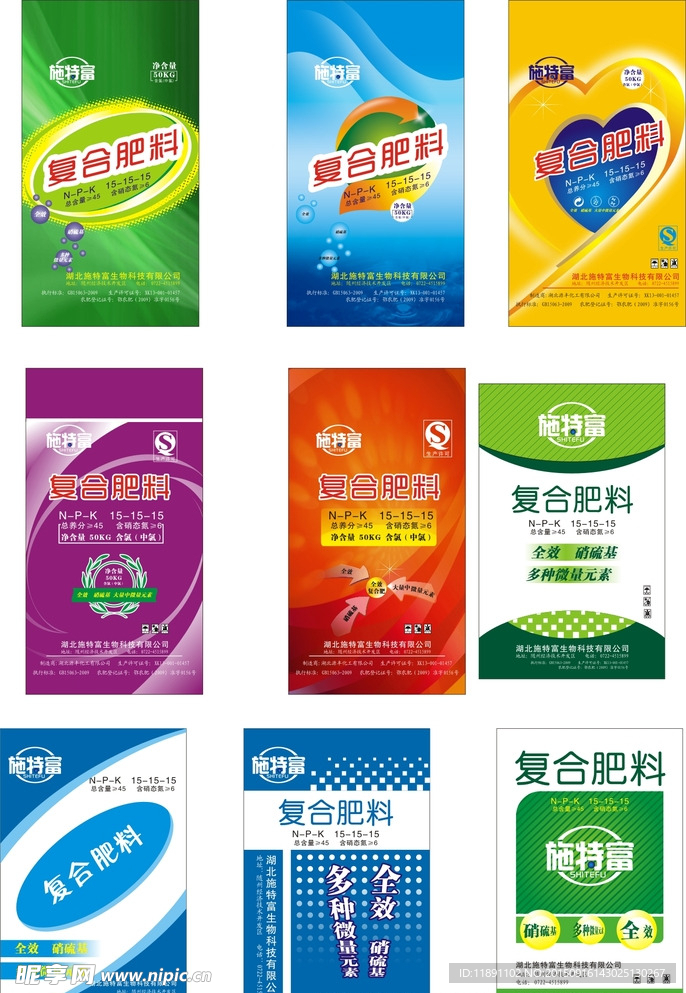 药品袋子