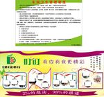 公司海报