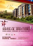 房地产