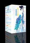 产品包装效果图