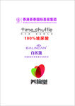 美容院产品LOGO