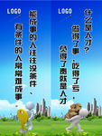 企业励志标语