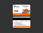 蛋糕店VIP会员卡