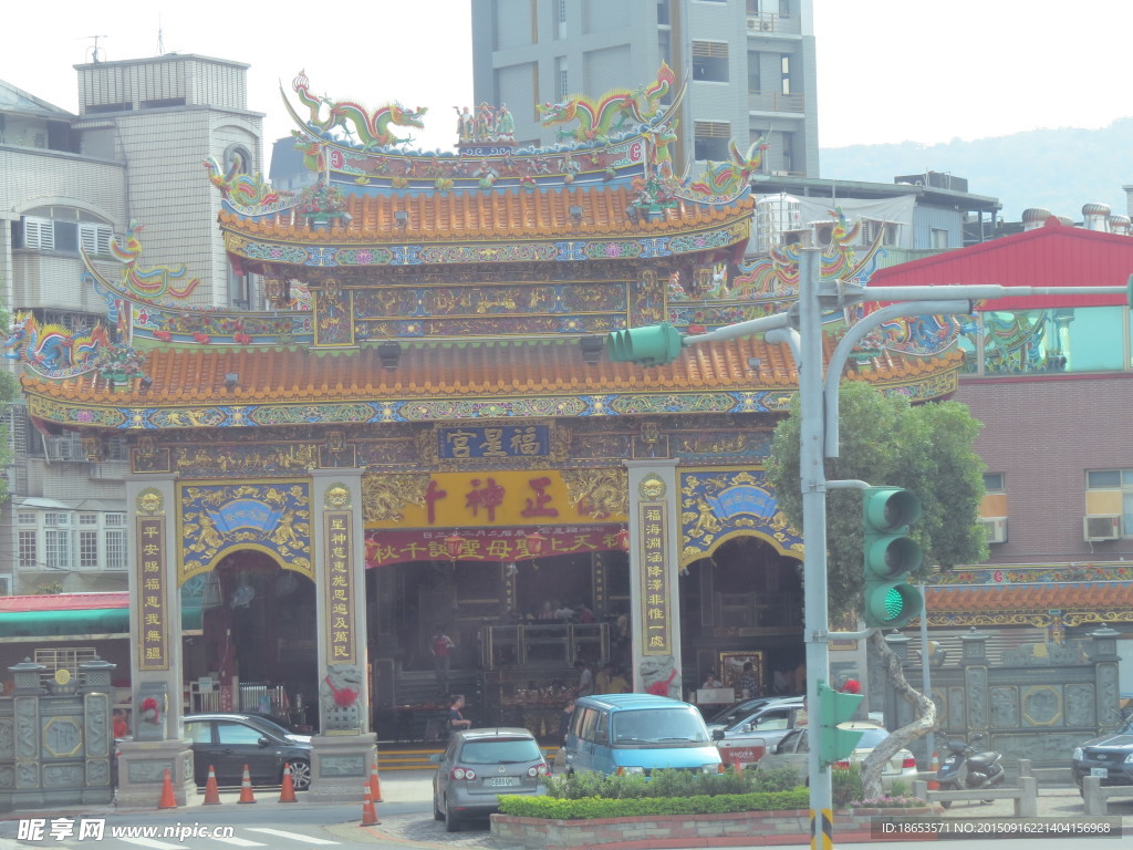福星宫