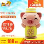 双十二主图直通车模板PSD