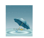 雨伞