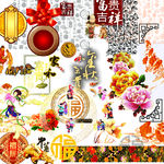 富贵素材