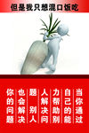 商务励志篇之矢量小白人
