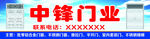 门