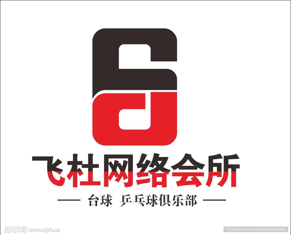 飞杜网吧