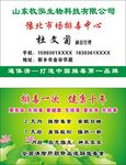 牧泓名片
