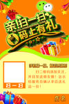 微信扫一扫