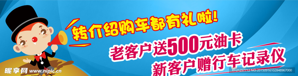 老友转介