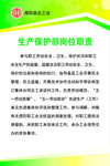 工会制度
