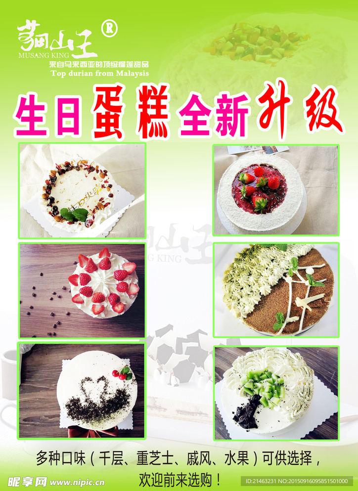 菜单
