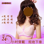 孕妇文胸