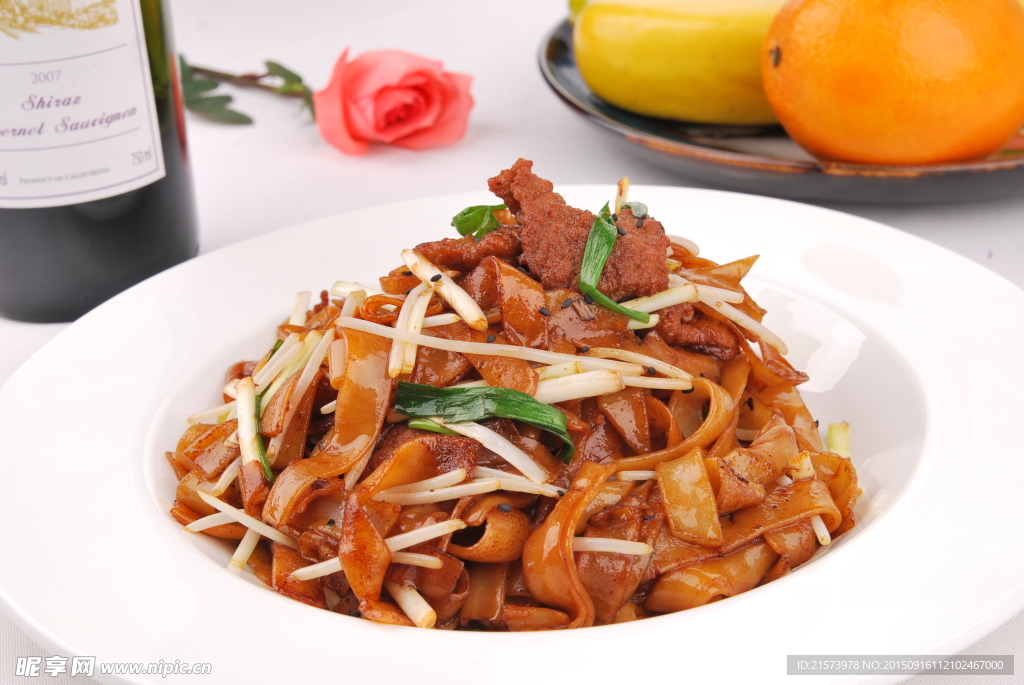 干炒牛肉河