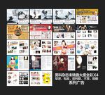 男科杂志功夫派