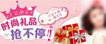 淘宝特卖